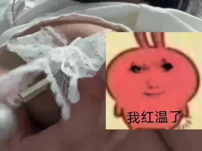 喜欢吗