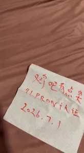 清晨验证炮友申请自拍达人