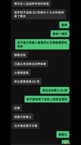 [原创]人妻炮友户外约炮！