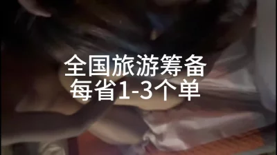 超嫩女友旅游筹备招募单男