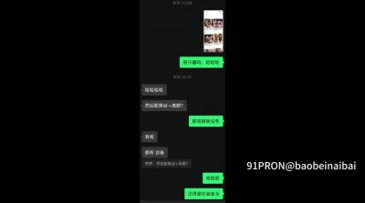 老公不行找我帮忙的淫荡人妻,约好了姨妈结束找我满足她，对话非常骚