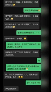 [原创]饥渴少妇主动求操，数数她高潮了几次！