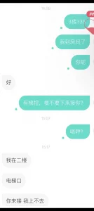 【成都】48小时速通寂寞人妻，女上无套