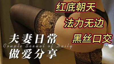 [原创] 丝袜骚货的日常做爱分享2