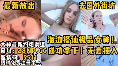 无套插入内射！