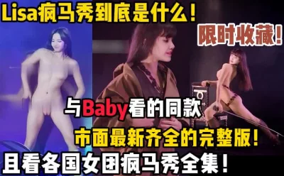 【陌陌探探过时了！用下面简阶的！】