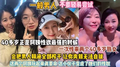 性欲强会把男人精液全部榨干『狠货高科技看简阶』